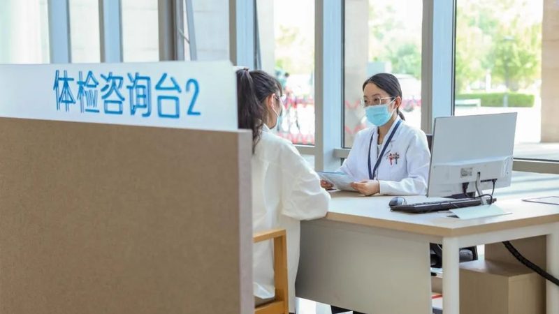 企业体检定制方案：如何精准满足需求，保障健康投资**