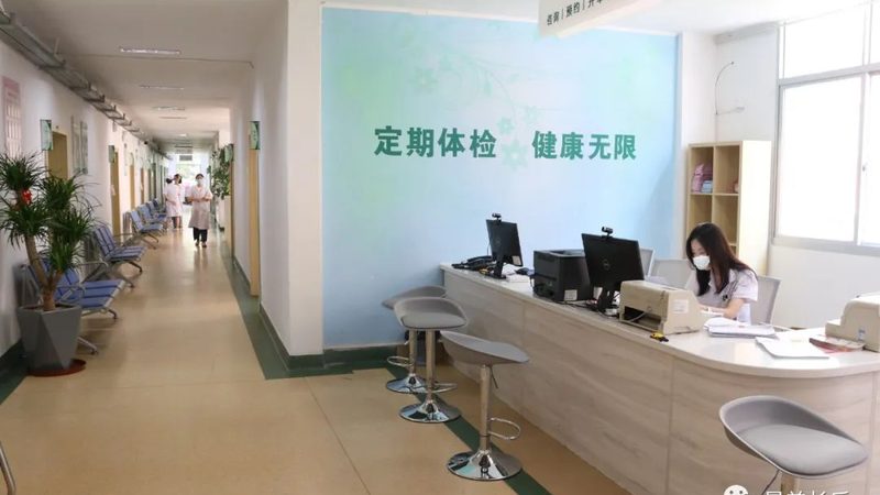 女性入职体检，这些项目标准规范你了解吗？**