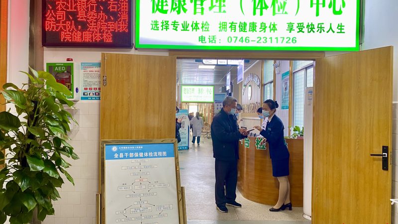 在选择慢病管理师线上课程时，以下误区需注意：
