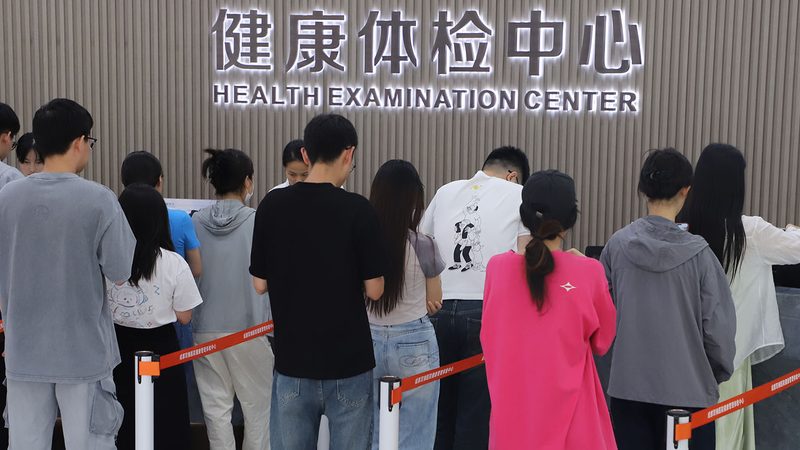 高端体检定制服务代理价格