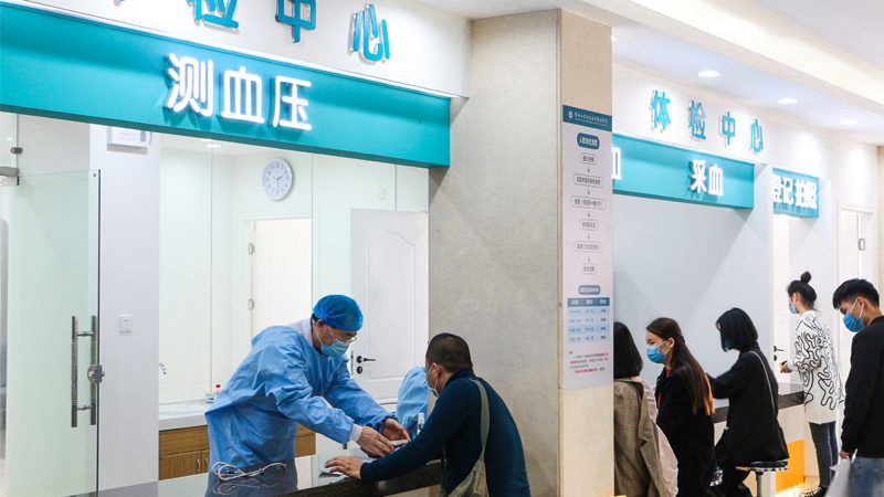 全身体检套餐到底查什么