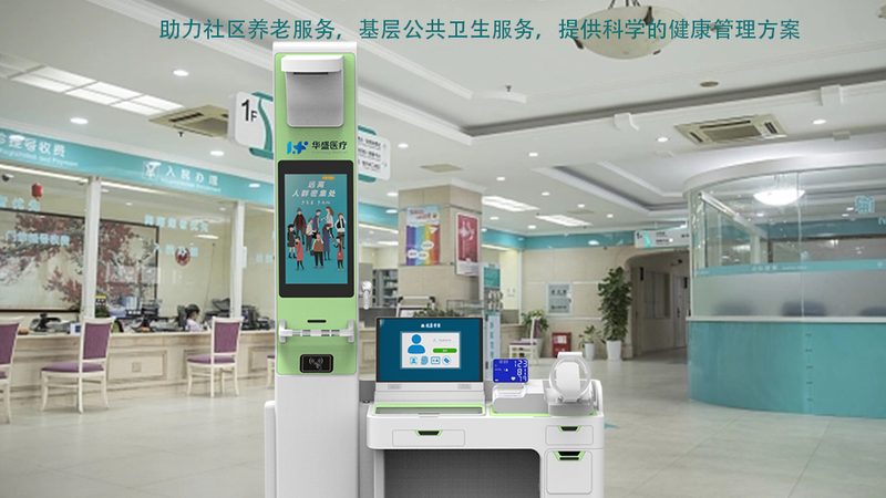 成都防癌体检套餐对比
