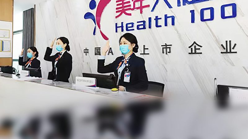 上海胃肠镜体检预约网