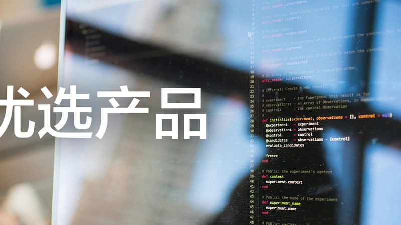 成都慢病管理中心如何选择，看这4个关键点**