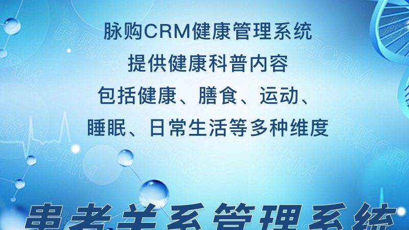 大型企业团检定制方案：如何精准满足员工健康需求