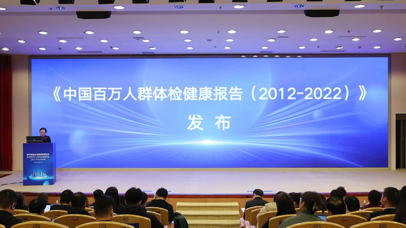高端体检机构服务流程揭秘：从预约到报告解读